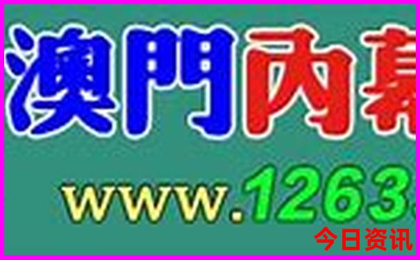 全新方法澳门全新指南管家婆汇总100准确升级全新必看-2025年天天开彩免费大全
