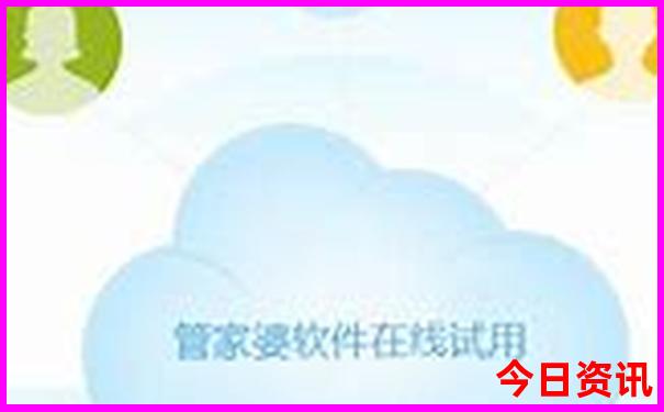 全新方法澳门全新指南管家婆汇总100准确升级全新必看-2025新澳门期期准