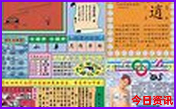 全新方法澳门全新指南管家婆汇总100准确升级全新必看-2025新澳门期期准
